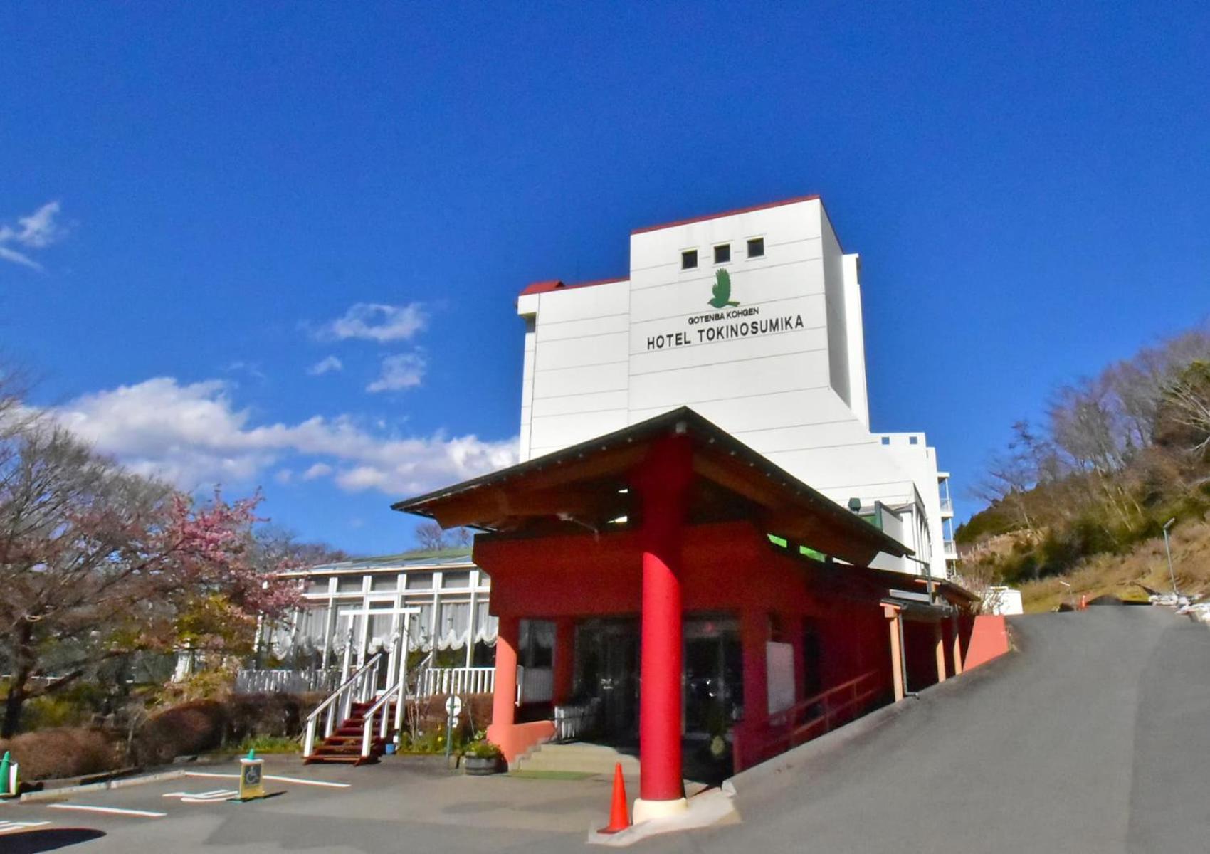 Gotemba Kogen Tokinosumika Hotel Luaran gambar